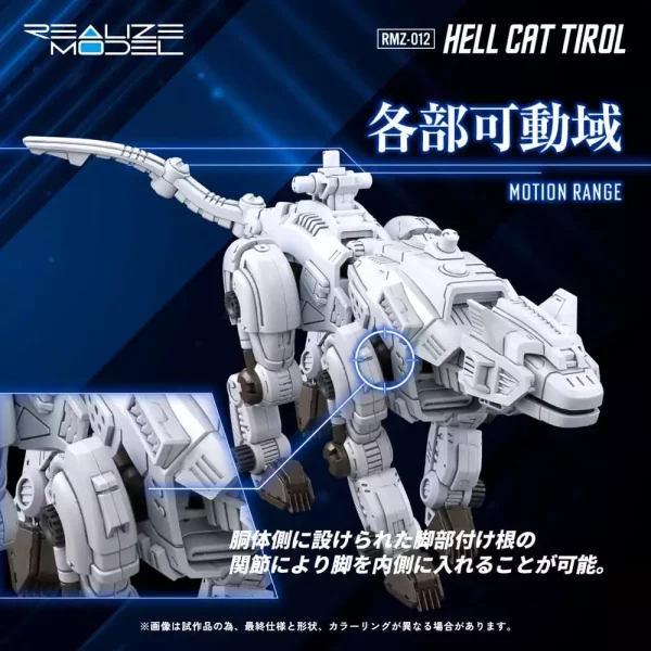 zoids-plastic-model-kit-1-100-rmz-012-hell-cat-tirol-14-cm-1765726153-6 zoids-plastic-model-kit-1-100-rmz-012-hell-cat-tirol-14-cm-1765726153-6