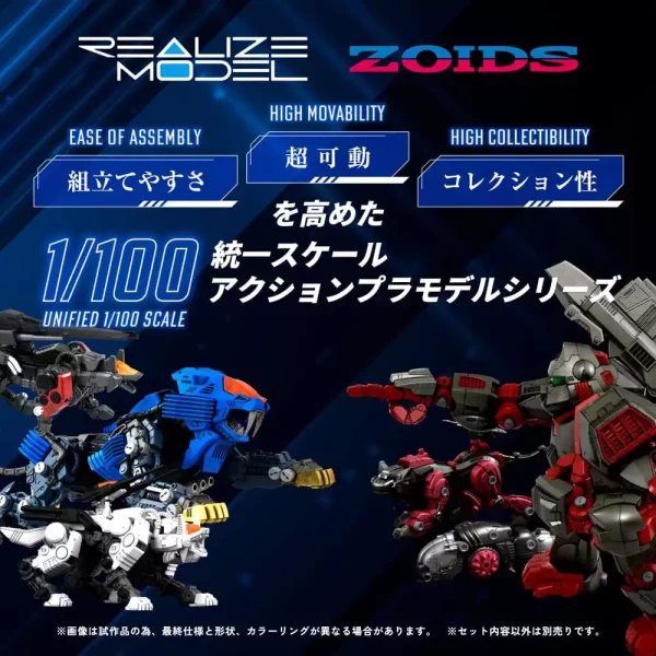 zoids-plastic-model-kit-1-100-rmz-013-shield-liger-bang-special-25-cm-1765726215-1 zoids-plastic-model-kit-1-100-rmz-013-shield-liger-bang-special-25-cm-1765726215-1