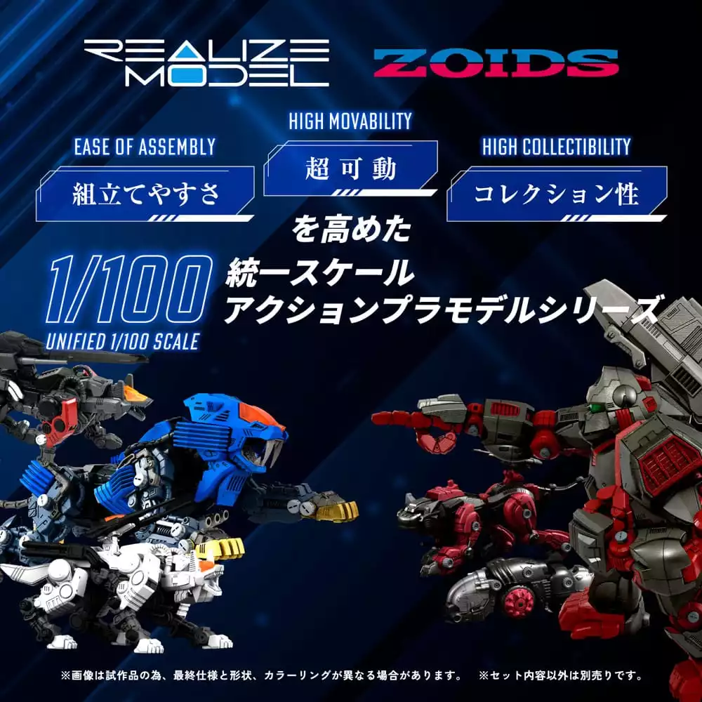 zoids-plastic-model-kit-1-100-rmz-013-shield-liger-bang-special-25-cm-1765726215-1