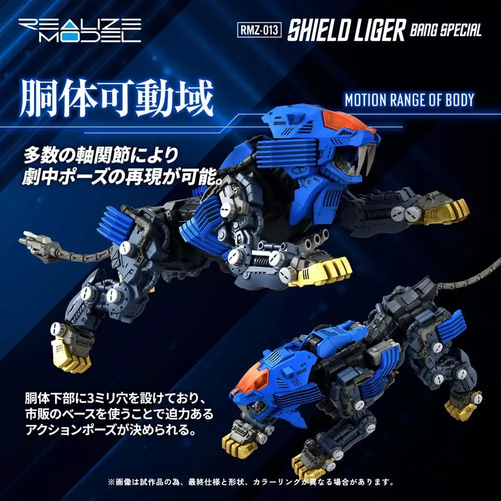 zoids-plastic-model-kit-1-100-rmz-013-shield-liger-bang-special-25-cm-1765726218-4
