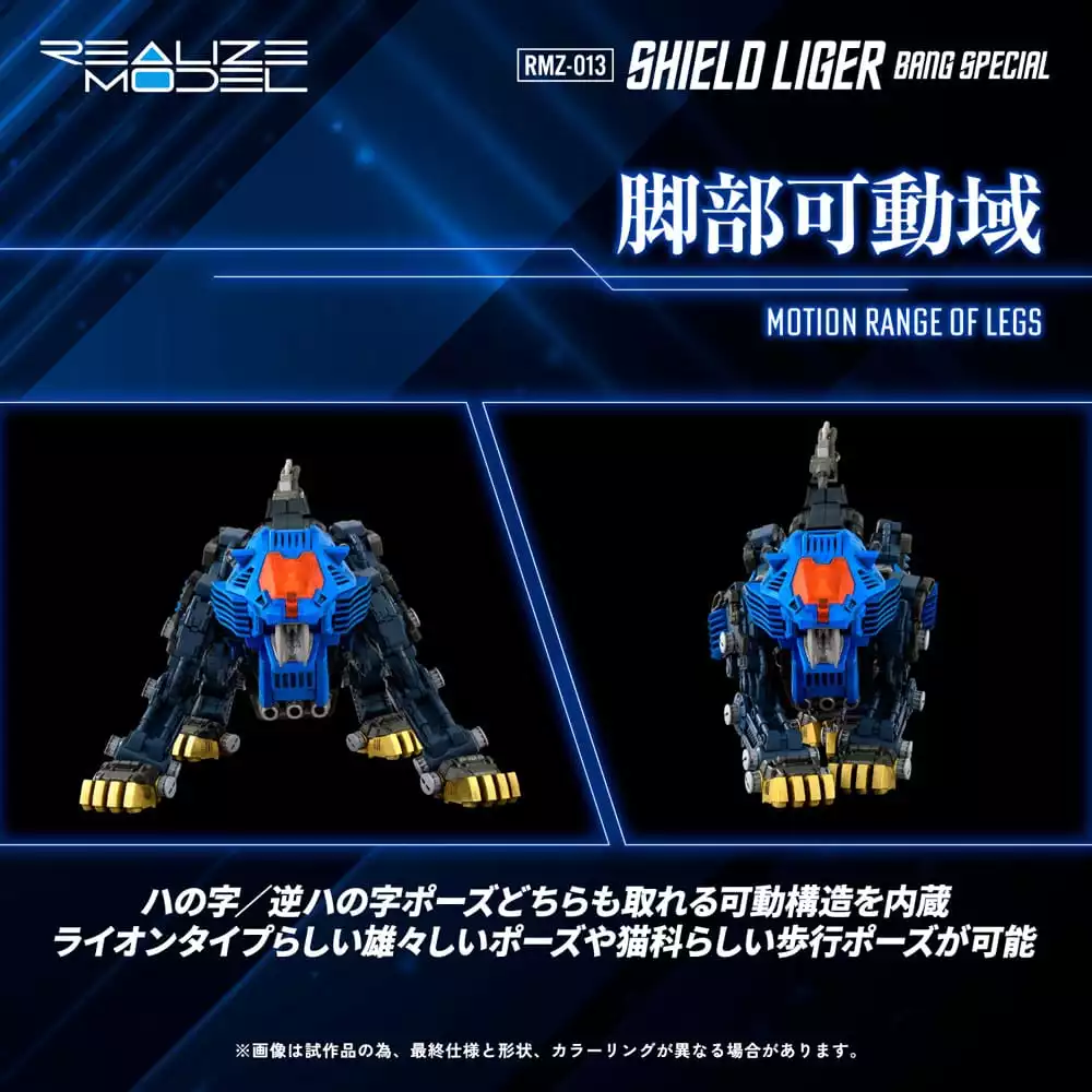 zoids-plastic-model-kit-1-100-rmz-013-shield-liger-bang-special-25-cm-1765726219-5