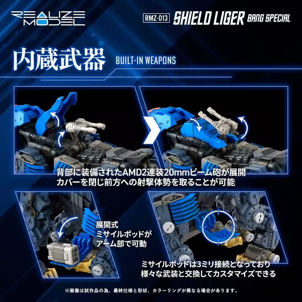 zoids-plastic-model-kit-1-100-rmz-013-shield-liger-bang-special-25-cm-1765726220-6