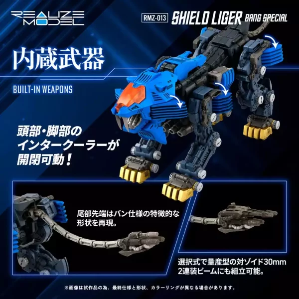zoids-plastic-model-kit-1-100-rmz-013-shield-liger-bang-special-25-cm-1765726221-7 zoids-plastic-model-kit-1-100-rmz-013-shield-liger-bang-special-25-cm-1765726221-7