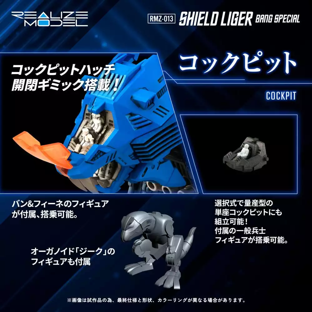 zoids-plastic-model-kit-1-100-rmz-013-shield-liger-bang-special-25-cm-1765726222-8