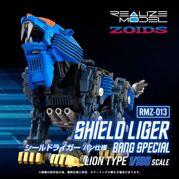 zoids-plastic-model-kit-1-100-rmz-013-shield-liger-bang-special-25-cm-1765726223-9 zoids-plastic-model-kit-1-100-rmz-013-shield-liger-bang-special-25-cm-1765726223-9