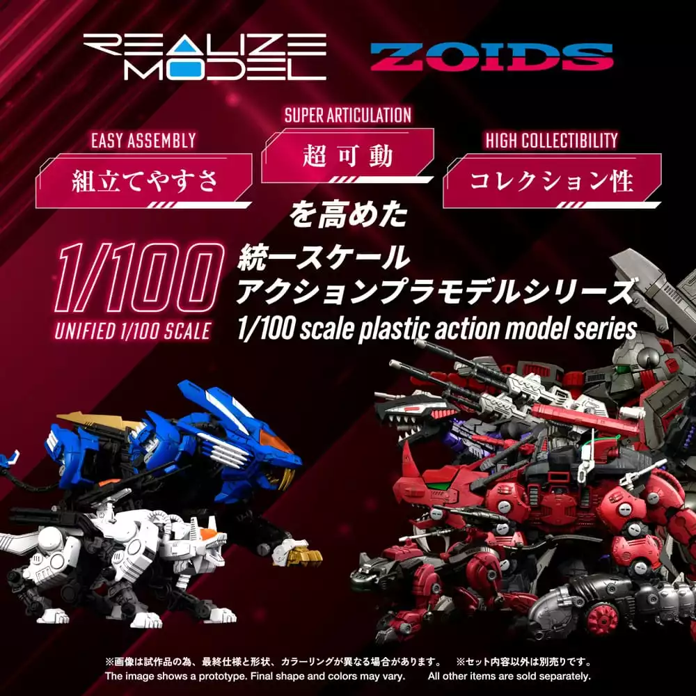 zoids-plastic-model-kit-1-100-rmz-014-red-horn-styracosaurus-type-22-cm-1765726255-1