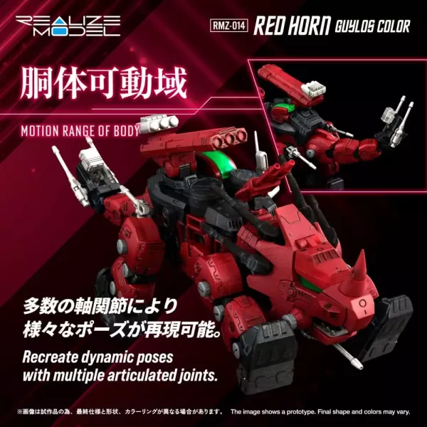 zoids-plastic-model-kit-1-100-rmz-014-red-horn-styracosaurus-type-22-cm-1765726257-3 zoids-plastic-model-kit-1-100-rmz-014-red-horn-styracosaurus-type-22-cm-1765726257-3