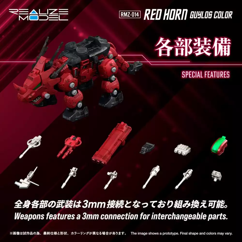 zoids-plastic-model-kit-1-100-rmz-014-red-horn-styracosaurus-type-22-cm-1765726261-6