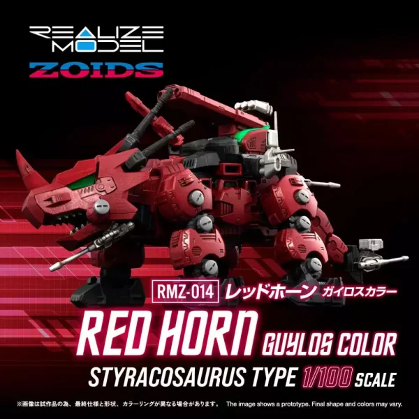 zoids-plastic-model-kit-1-100-rmz-014-red-horn-styracosaurus-type-22-cm-1765726263-8 zoids-plastic-model-kit-1-100-rmz-014-red-horn-styracosaurus-type-22-cm-1765726263-8