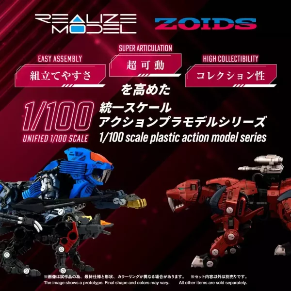 zoids-plastic-model-kit-1-100-rmz-015-saber-tiger-raven-special-19-cm-1765726069-1