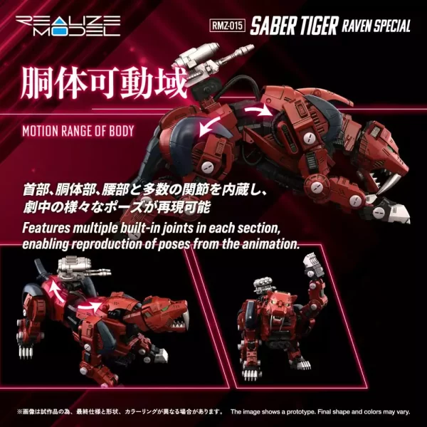 zoids-plastic-model-kit-1-100-rmz-015-saber-tiger-raven-special-19-cm-1765726071-3
