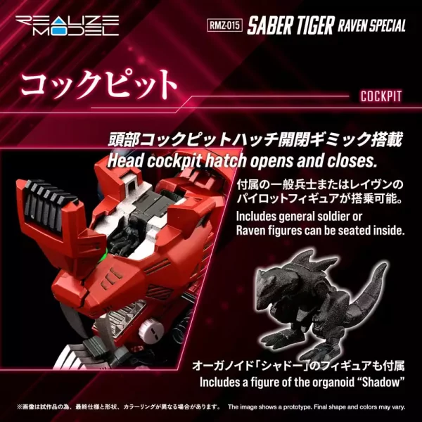 zoids-plastic-model-kit-1-100-rmz-015-saber-tiger-raven-special-19-cm-1765726073-5