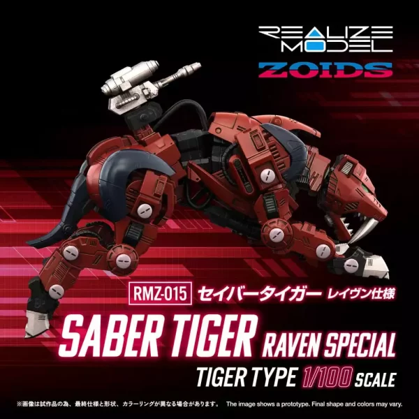 zoids-plastic-model-kit-1-100-rmz-015-saber-tiger-raven-special-19-cm-1765726075-7