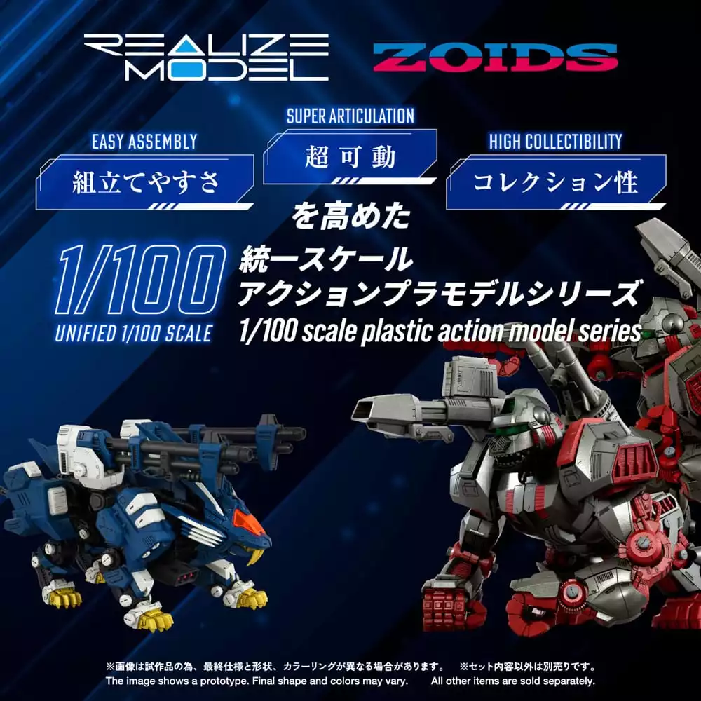 zoids-plastic-model-kit-1-100-rmz-016-blade-liger-panther-zbf-25-cm-1765726039-1