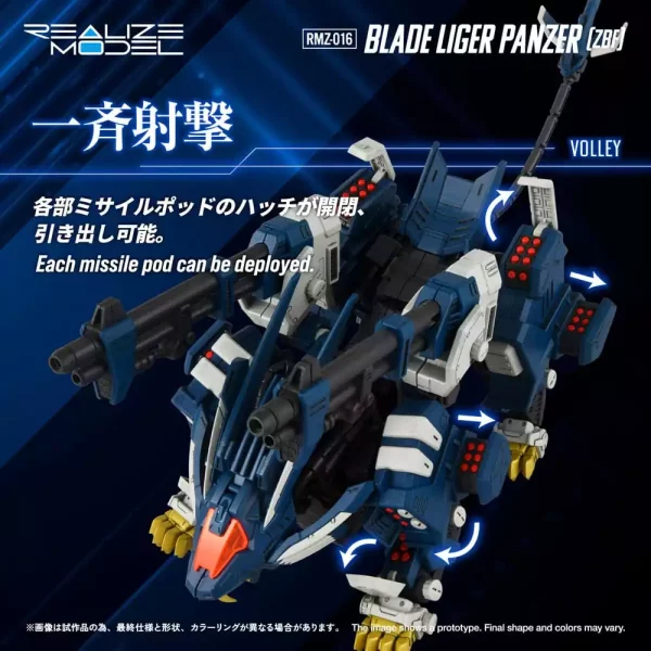 zoids-plastic-model-kit-1-100-rmz-016-blade-liger-panther-zbf-25-cm-1765726041-3 zoids-plastic-model-kit-1-100-rmz-016-blade-liger-panther-zbf-25-cm-1765726041-3
