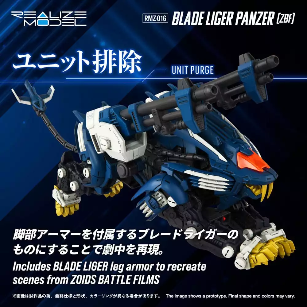 zoids-plastic-model-kit-1-100-rmz-016-blade-liger-panther-zbf-25-cm-1765726042-4