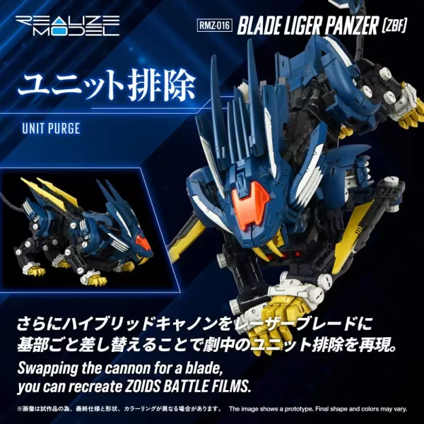 zoids-plastic-model-kit-1-100-rmz-016-blade-liger-panther-zbf-25-cm-1765726043-5 zoids-plastic-model-kit-1-100-rmz-016-blade-liger-panther-zbf-25-cm-1765726043-5