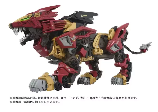 zoids-plastic-model-kit-1-72-az-02ex-liger-zero-empire-ver-1765726083-8 zoids-plastic-model-kit-1-72-az-02ex-liger-zero-empire-ver-1765726083-8