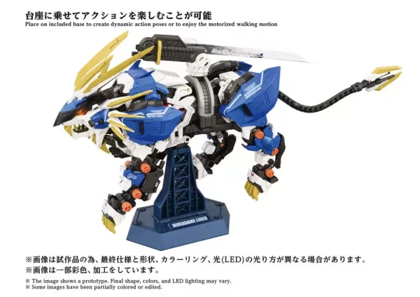 zoids-plastic-model-kit-1-72-az-03ex-murasame-liger-original-color-1765726102-1 zoids-plastic-model-kit-1-72-az-03ex-murasame-liger-original-color-1765726102-1
