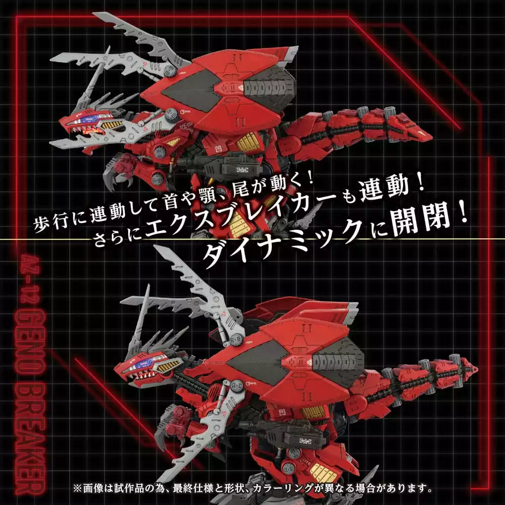 zoids-plastic-model-kit-1-72-az-12-geno-breaker-32-cm-1765726207-4