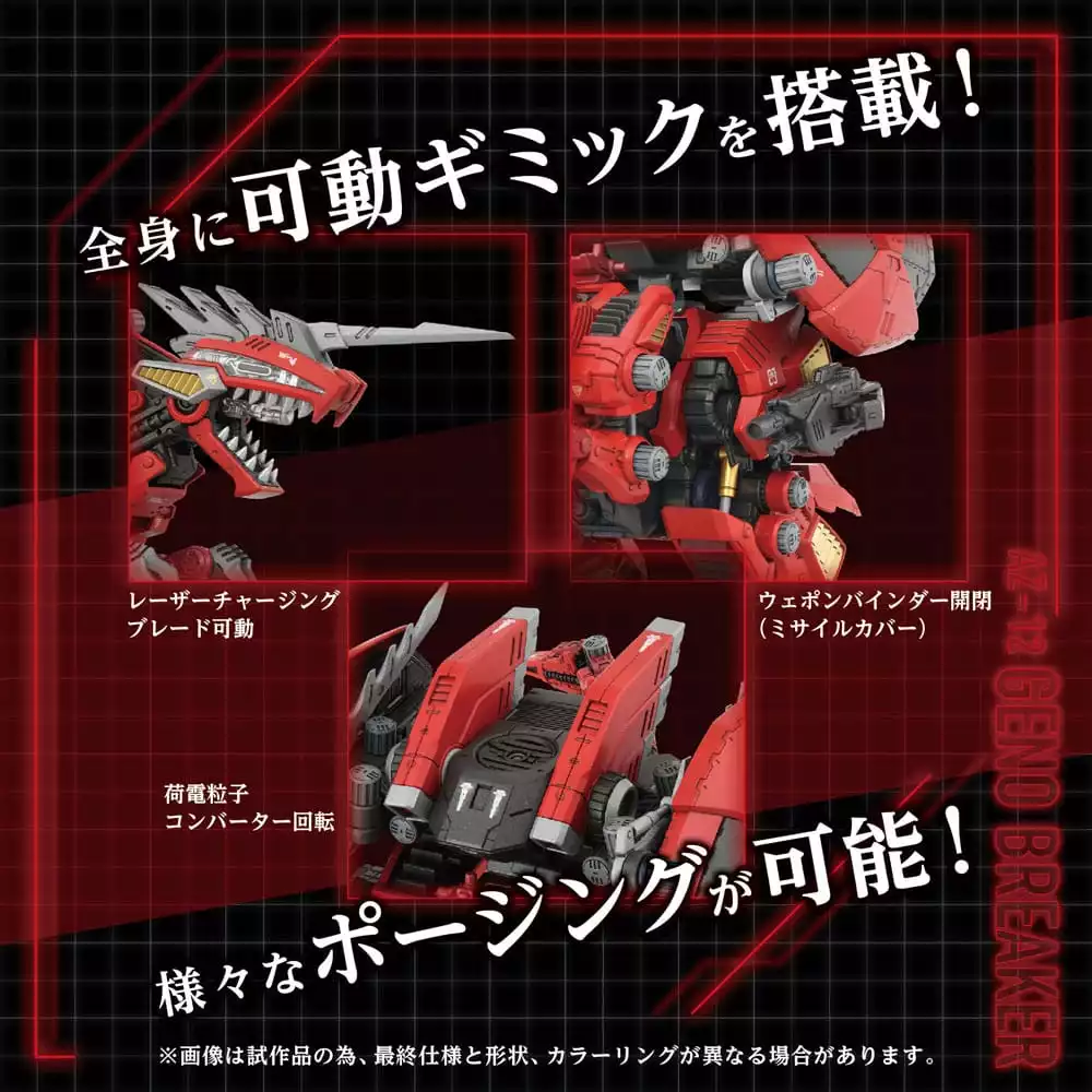 zoids-plastic-model-kit-1-72-az-12-geno-breaker-32-cm-1765726210-7