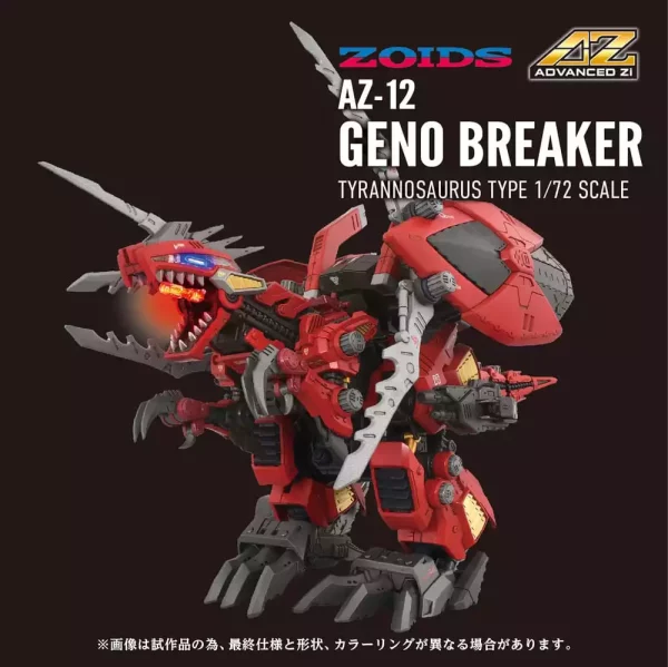 zoids-plastic-model-kit-1-72-az-12-geno-breaker-32-cm-1765726213-10 zoids-plastic-model-kit-1-72-az-12-geno-breaker-32-cm-1765726213-10