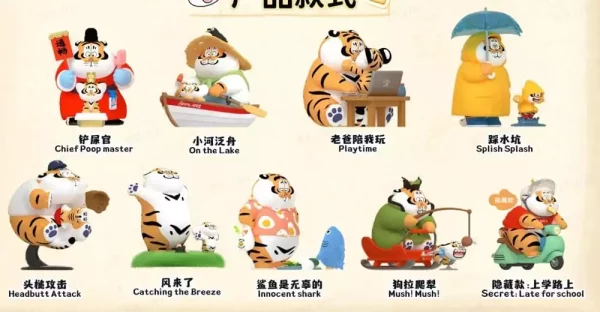 alexander-the-fat-tiger-blind-box-mini-figures-tiger-cub-diaries-display-8-1784854841-1 alexander-the-fat-tiger-blind-box-mini-figures-tiger-cub-diaries-display-8-1784854841-1