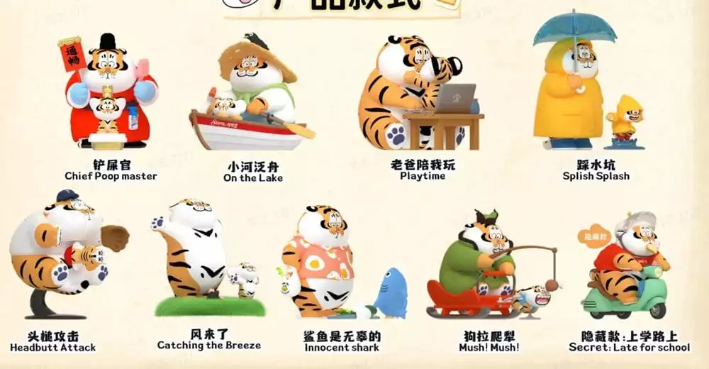 alexander-the-fat-tiger-blind-box-mini-figures-tiger-cub-diaries-display-8-1784854841-1