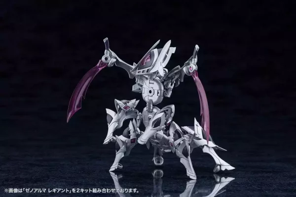 arcanadea-plastic-model-kit-xenoalma-legiant-8-cm-1784868247-7