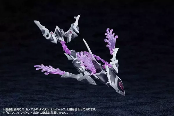 arcanadea-plastic-model-kit-xenoalma-legiant-8-cm-1784868253-12