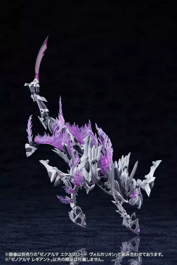 arcanadea-plastic-model-kit-xenoalma-legiant-8-cm-1784868256-15