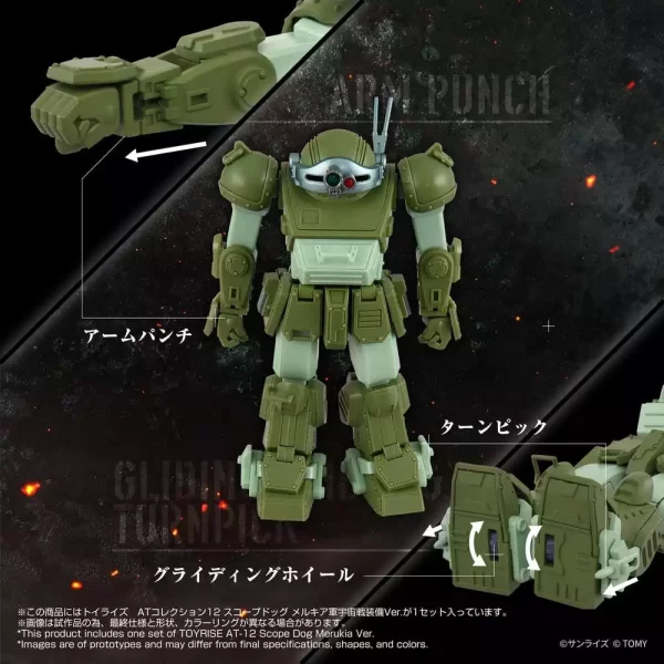 armored-trooper-votoms-action-figure-toyrise-at-12-scope-dog-round-mover-1784891459-2