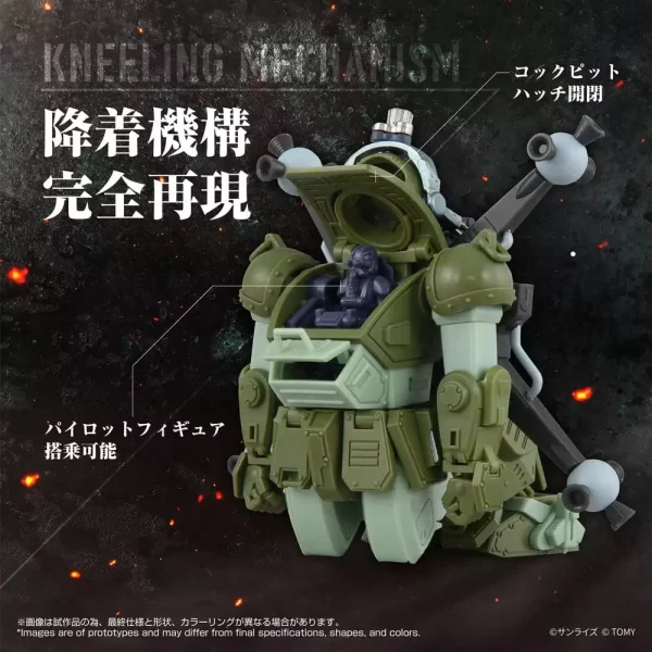 armored-trooper-votoms-action-figure-toyrise-at-12-scope-dog-round-mover-1784891466-7