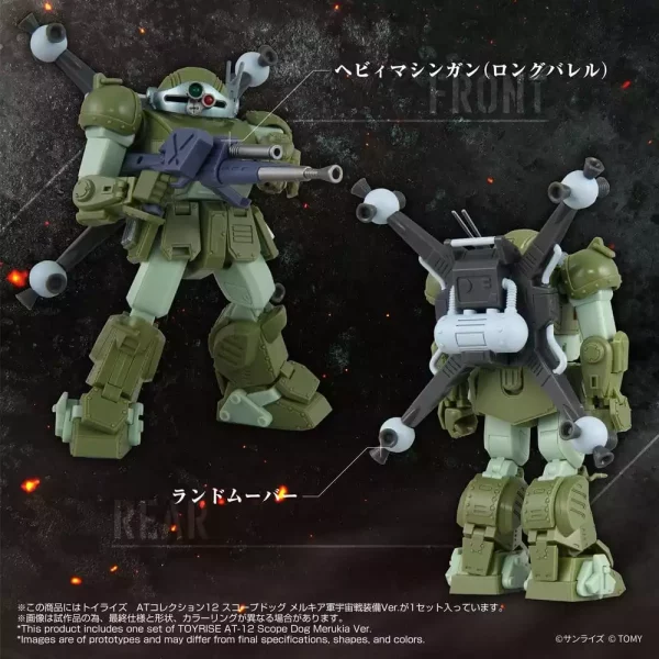 armored-trooper-votoms-action-figure-toyrise-at-12-scope-dog-round-mover-1784891467-8