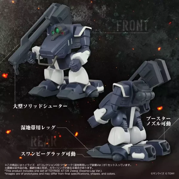 armored-trooper-votoms-toyrise-action-figure-1-48-at-09-zwerg-wetlands-leg-7-cm-1784891262-5
