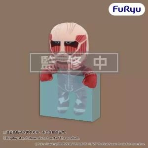 Attack on Titan: Peluche Pendente del Colossale Titano - 15 cm