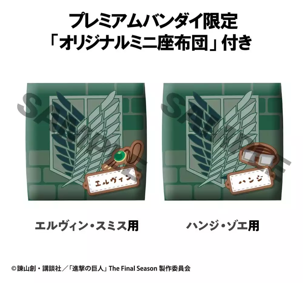 attack-on-titan-look-up-pvc-statues-hange-zoe-erwin-smith-with-gift-11-cm-1784874511-1