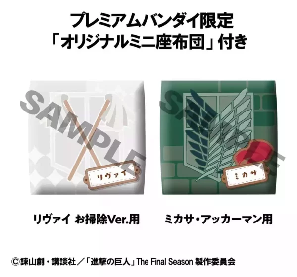 attack-on-titan-look-up-pvc-statues-levi-cleaning-up-ver-mikasa-ackerman-with-gift-11-cm-1784874728-1 attack-on-titan-look-up-pvc-statues-levi-cleaning-up-ver-mikasa-ackerman-with-gift-11-cm-1784874728-1