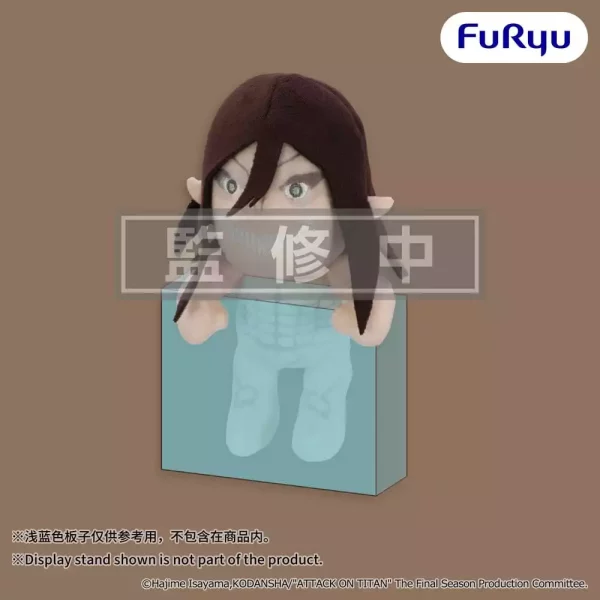 attack-on-titan-plush-figure-attack-titan-15-cm-1784856378-0