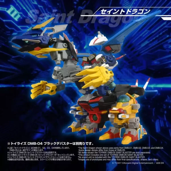 b-daman-toyrise-action-figure-dmb-05-saint-blaster-23-cm-1784890766-5 b-daman-toyrise-action-figure-dmb-05-saint-blaster-23-cm-1784890766-5