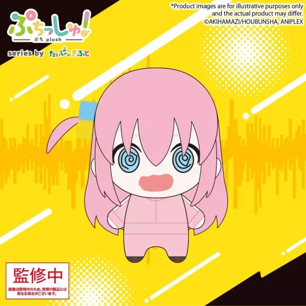 bocchi-the-rock-puchish-plush-figure-hitori-gotoh-vol-2-12-cm-1785183895-0 bocchi-the-rock-puchish-plush-figure-hitori-gotoh-vol-2-12-cm-1785183895-0