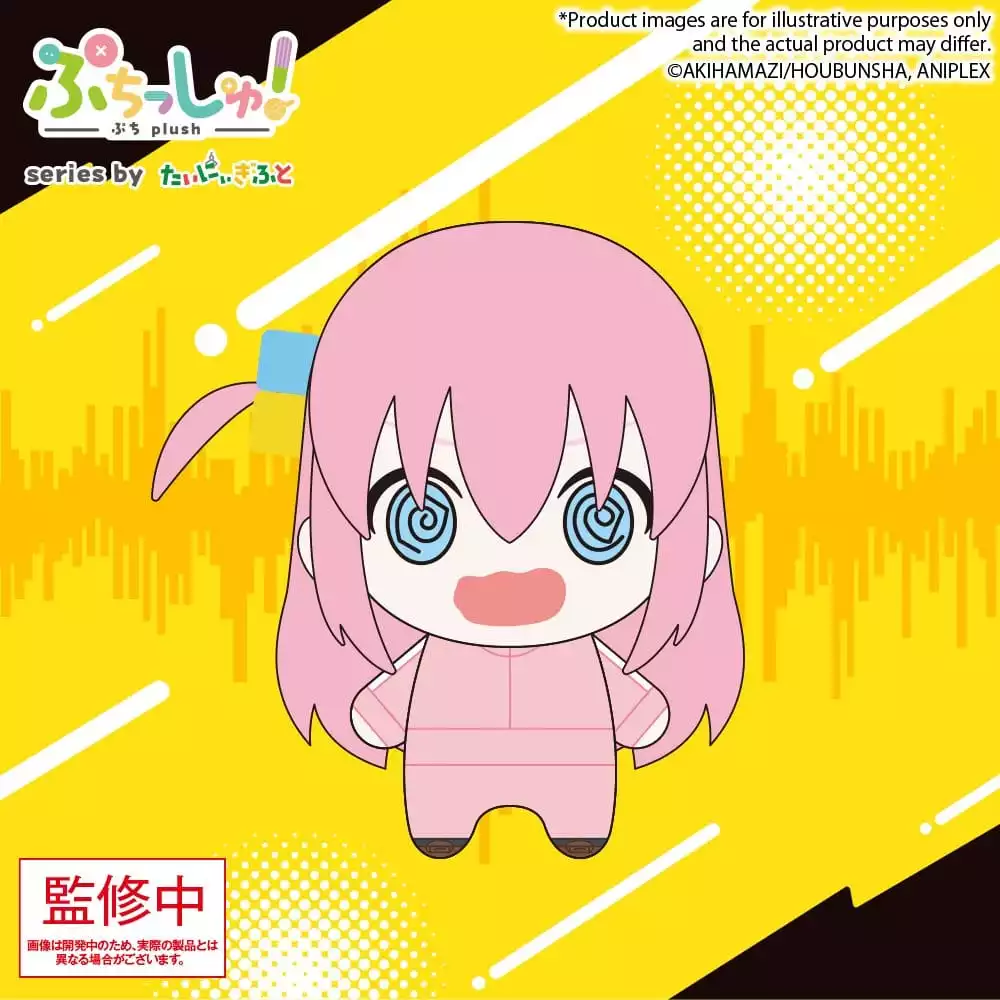 bocchi-the-rock-puchish-plush-figure-hitori-gotoh-vol-2-12-cm-1785183895-0