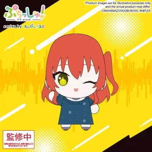 Bocchi the Rock! - Ikuyo Kita Plush Figure da 12 cm (Bushiroad)
