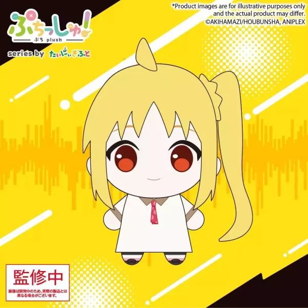 bocchi-the-rock-puchish-plush-figure-nijika-ijichi-vol-2-12-cm-1785183897-0 bocchi-the-rock-puchish-plush-figure-nijika-ijichi-vol-2-12-cm-1785183897-0