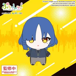 Bocchi the Rock! - Pupazzo Puchish! Ryo Yamada Vol. 2 – 12 cm