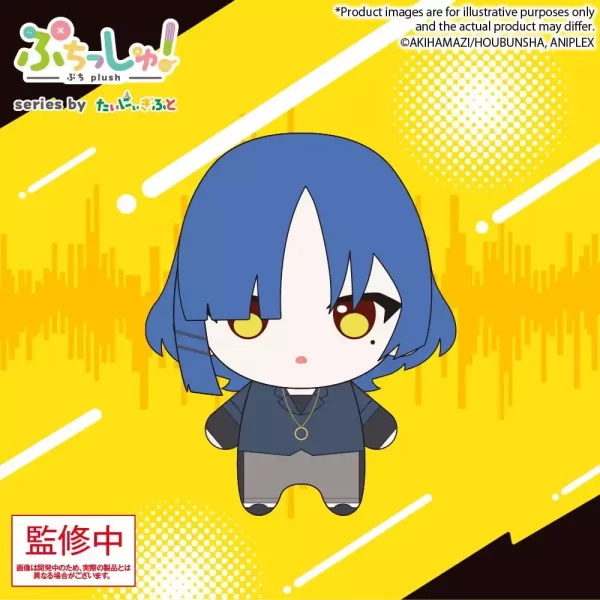bocchi-the-rock-puchish-plush-figure-ryo-yamada-vol-2-12-cm-1785183900-0 bocchi-the-rock-puchish-plush-figure-ryo-yamada-vol-2-12-cm-1785183900-0