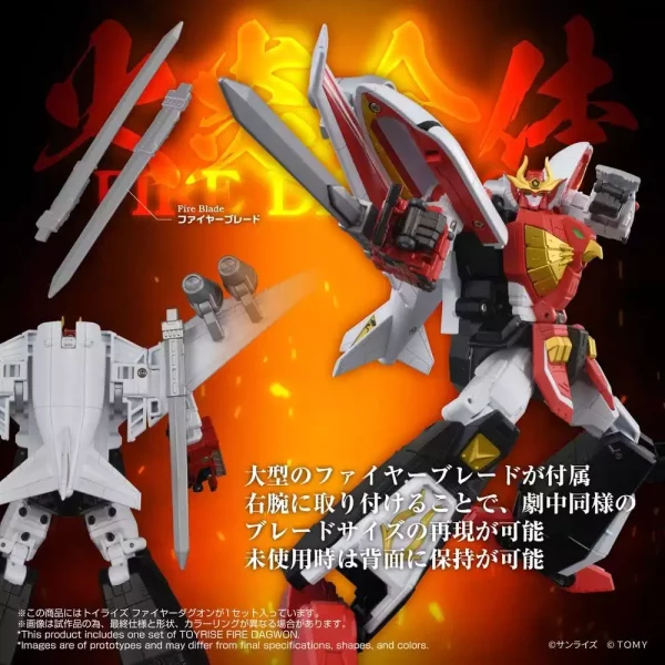 brave-command-dagwon-toyrise-action-figure-fire-dagwon-18-cm-1784890750-5