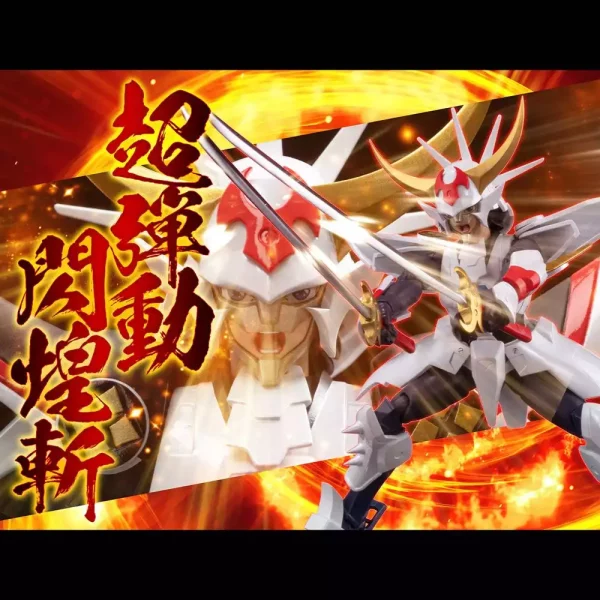 chou-dan-kadou-yoroiden-samurai-troopers-action-figure-kikoutei-rekka-16-cm-1784886596-11