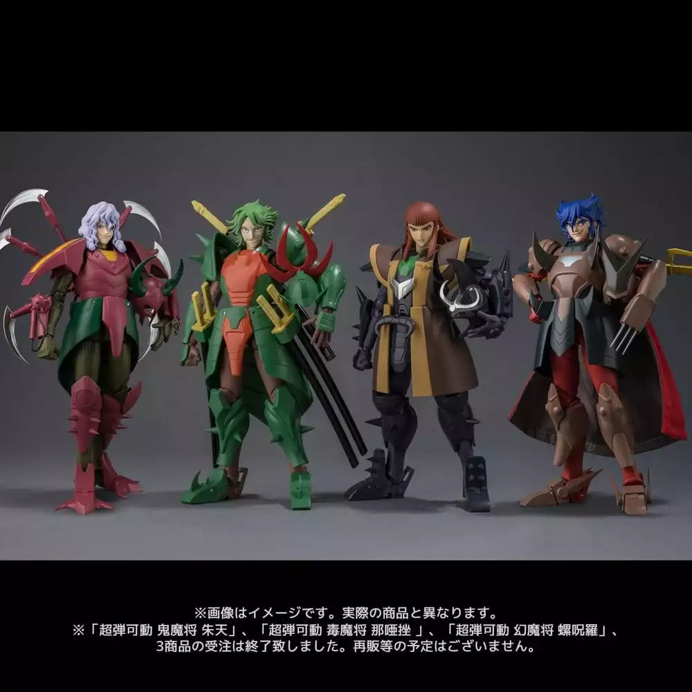 chou-dan-kadou-yoroiden-samurai-troopers-action-figure-yami-mashou-anubisu-15-cm-1784889514-5