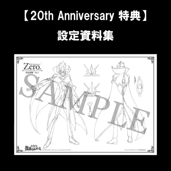 code-geass-lelouch-of-the-resurrection-precious-g-e-m-series-pvc-figure-l-l-c-c-25-cm-20th-anniversary-repeat-1784875888-11